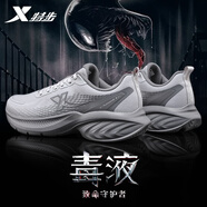 特步男鞋運動(dòng)鞋子男跑步鞋秋季網(wǎng)面休閑鞋減震跑鞋透氣防滑專(zhuān)業(yè)訓練鞋 幻影灰/煙灰色 【官方正品】 44