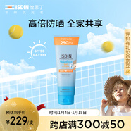 怡思?。↖SDIN）兒童身體防曬霜啫喱乳250ml 高倍水潤清爽隔離戶(hù)外海邊女新年禮物