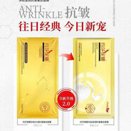 瑪莎妮娜官方旗艦店備長(cháng)炭靚顏水潤黑金膜清潔補水細致毛孔嫩滑美肌緊致 瑪莎妮娜金膜新款50片