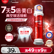 高露潔（Colgate）【孫穎莎同款】歐洲進(jìn)口耀白去漬直立按壓泵式美白牙膏100ml