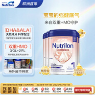 諾優(yōu)能（Nutrilon）荷蘭牛欄白金版 嬰幼兒配方奶粉1段(0-6個(gè)月)800g*4箱裝