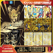 卡游（Kayou）奧特曼卡片黃金版卡包正版SSP卡牌奧特曼玩具周邊生日禮物