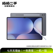 三星Galaxy Note/Tab A7/A8/Tab S7/S8/S9/S10 Lite/+/Ultra  二手平板電腦 三星 Galaxy Tab A8