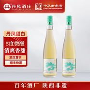 丹鳳淺云低醇白葡萄酒5度500ml*2支輕甜型 果香清新 微醺晚安酒
