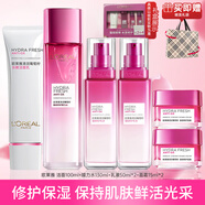 歐萊雅（LOREAL）護膚品禮盒女士水乳化妝品套裝葡萄籽保濕禮物送媽媽母親女友 【禮盒6件套】潔面+水+乳