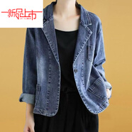 啄木鳥(niǎo)（TUCANO）秋季輕薄款小西裝外套女2025新款氣質(zhì)休閑感時(shí)尚防曬西服上衣 藍色 【優(yōu)質(zhì)牛仔】今年流行的輕 L 【120-130斤】