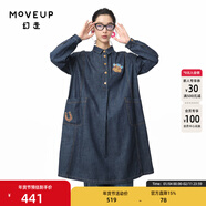幻走（MOVEUP）2024秋季新款.FUN系列撞色紐扣繡花設計師牛仔連衣裙 牛仔藍 S