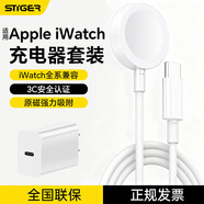 斯泰克適用于蘋(píng)果手表充電器套裝升級芯片無(wú)線(xiàn)iwatch磁吸底座magsafe充電線(xiàn)apple watchS11/10/9/8/7/SE