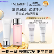 萊珀妮（La Prairie）洗面奶 泡沫潔面 卸妝潔顏深層清潔護膚三八節女神禮物送老婆 泡沫潔面膏125ml+平衡柔膚水250ml【粉水】