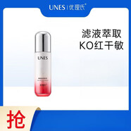 優(yōu)理氏（UNES）白參菌清透控油細膚水長(cháng)效補水保濕平衡水油舒緩敏感保濕精華水 酵母精華乳