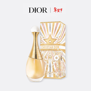 迪奧Dior【節日限量版】真我香氛100ml 濃香水禮盒生日禮物新年禮物女