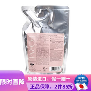 POLA日本原裝  FORM寶麗POLA無(wú)硅油馥美去屑修護滋養控油洗發(fā)露洗發(fā)水 護發(fā)素 蓬松型 補充裝 490g