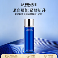 萊珀妮（La Prairie）魚(yú)子精華緊致精粹水150ml 緊致修護抗老護膚禮物