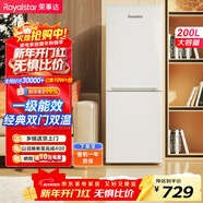 榮事達（Royalstar）200升小冰箱小型家用出租房辦公室宿舍雙開(kāi)門(mén)兩門(mén)雙門(mén)二門(mén)電冰箱節能省電低音白色R200