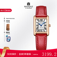 名爵（MANJAZ）瑞士表女士手表石英腕表典雅小方表送老婆女友圣誕禮物 紅色6228L XR3-RR-A3