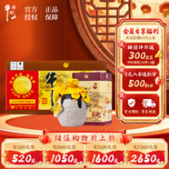 牛欄山 百年陳釀 三牛 濃香型 白酒 36度 400ml*6瓶 整箱裝