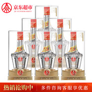 五糧液（WULIANGYE）宜賓五糧液股份出品52度濃香型白酒整箱糧食酒500mL 6瓶 年貨禮品