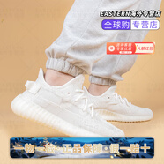 阿迪達斯（adidas）Yeezy 350 V2 純白2.0 白冰淇淋 側透 椰子HQ6316 HQ6316《》 41