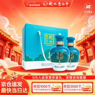 衡水老白干手釀禮盒 老白干香型白酒 52度 500ml*2瓶禮盒裝 純糧送禮