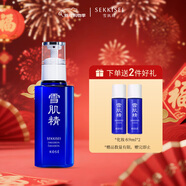 雪肌精乳液（經(jīng)典型）140ml 保濕滋養提亮乳液 送人禮物
