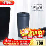 THERMOS膳魔師 保溫杯420毫升咖啡杯男女情侶學(xué)生便攜水杯子TCTS-420 DB