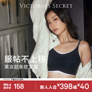 維多利亞的秘密 新年田曦薇同款 雙尺碼果凍條小背心軟支撐無(wú)痕無(wú)鋼圈文胸內衣女 54A2黑色-撞色款 L /XL