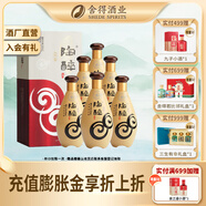 沱牌酒 【年貨送禮】精品窖藏 陶醉系列 濃香型白酒 陶醉酒 宴席婚禮 50度 480mL 6瓶 整箱裝 陶醉六