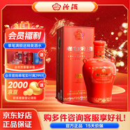 汾酒 老白汾 封壇15 清香型白酒 42度/53度 475ml  送禮宴請 42度 475mL 1盒 封壇15