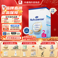 Hero Baby【官方授權店】白金版荷蘭本土配方嬰幼兒配方奶粉原裝進(jìn)口 紙盒版2段(6-12月)效期至27-06