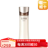 資生堂【日本直郵】蘊能凝時(shí)黑金緊實(shí)水爽膚水抗皺補水精華水 1號抗皺乳130ml【清爽型】