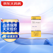 【原研藥】格華止 鹽酸二甲雙胍片 0.5g*20片/盒