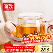 富光花茶杯 男女士茶水分離杯子 雙層辦公泡茶玻璃杯帶把高硼硅水杯
