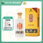 習酒 金質(zhì) 醬香型白酒 53度 500ml 單瓶裝