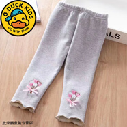 G.duck小黃鴨女童打底褲外穿春秋寶寶棉兒童褲薄款長(cháng)褲小女孩加絨褲子 灰色加絨 120 建議110-120cm6-7歲cm