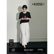 闊色（kuose）拼接a字半身裙褲闊腿褲女春夏新款荷葉邊魚(yú)尾寬松九分褲 米白色4004 M