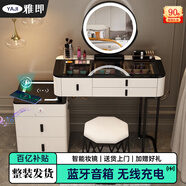 雅即（YAJI）智能梳妝臺臥室實(shí)木大小戶(hù)型現代輕奢簡(jiǎn)約無(wú)線(xiàn)充電多功能化妝臺桌 白80桌+多功能柜+智鏡+鳥(niǎo)巢凳 黑色鋼化玻璃+藍牙音響+無(wú)線(xiàn)充電