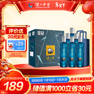 瀘州老窖 瀘州貢泊心 濃香型 純糧白酒 38度500ml*6瓶整箱 低度宴請含禮袋