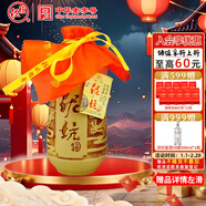 泥坑 泥壺醇香 42度 濃香型白酒 475ml*1瓶 單瓶裝 年貨送禮