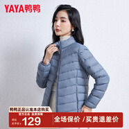鴨鴨（YAYA）輕薄羽絨服女短款立領(lǐng)薄款秋冬保暖時(shí)尚休閑立領(lǐng)外套K 霧霾藍 XL 170