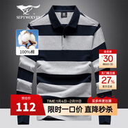 七匹狼長(cháng)袖T恤男士翻領(lǐng)POLO保羅衫純棉條紋春季拼色撞色商務(wù)男裝上衣長(cháng)T 003(中灰) XL (175)