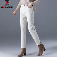 AEMAPE牛仔褲女2026春秋新款時(shí)尚米白色高腰寬松彈力蘿卜褲顯瘦洋氣百搭 米白色  26 _建議80-90斤