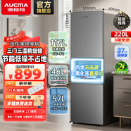 澳柯瑪（AUCMA）220L三門(mén)三溫大容量冰箱 中門(mén)軟冷凍冰箱小型 節能省電低噪出租房宿舍多用BCD-220NE以舊換新 2級節能|三門(mén)冰箱|京倉發(fā)貨