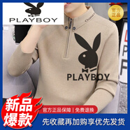 花花公子（PLAYBOY）高端長(cháng)袖T恤男翻領(lǐng)長(cháng)袖體恤男秋冬針織小衫休閑打底衫衣服a2 WE215卡其色 M 165