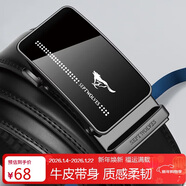 七匹狼男士牛皮腰帶時(shí)尚簡(jiǎn)約自動(dòng)扣皮帶生日禮物送男友老公送爸爸