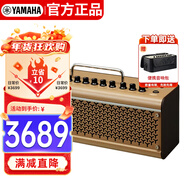 雅馬哈（YAMAHA）THR30IIA WL 樂(lè )器智能音箱 民謠彈唱便攜充電藍牙無(wú)線(xiàn)吉他音響