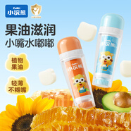 小浣熊 兒童倍潤保濕唇膏清爽香橙味3.5g+清新什錦果味3.5g 2支組合裝 【2支】?jì)和礁?.5g
