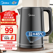 美的（Midea）1.7升電熱水壺家用大容量快速燒水壺 雙層防燙熱水壺保溫壺 304無(wú)縫內膽自動(dòng)斷電 1.5L 【雙層防燙 一鍵長(cháng)效保溫】