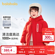 巴拉巴拉童裝兒童羽絨服男童外套女童寶寶年冬裝大絨被親子裝時(shí)尚長(cháng)款加厚 新年紅A版-白鴨絨-清潔度1000 120