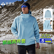拓路者林更新同款朱雀沖鋒衣三合一男抓絨戶(hù)外硬殼登山服防風(fēng)防水外套 冰川藍 腋下拉鏈/抓絨兩件套 L