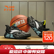 安踏（ANTA）兒童鞋類(lèi)男大童水泥氪星籃球系列籃球鞋 黑/安踏白-4 39 碼